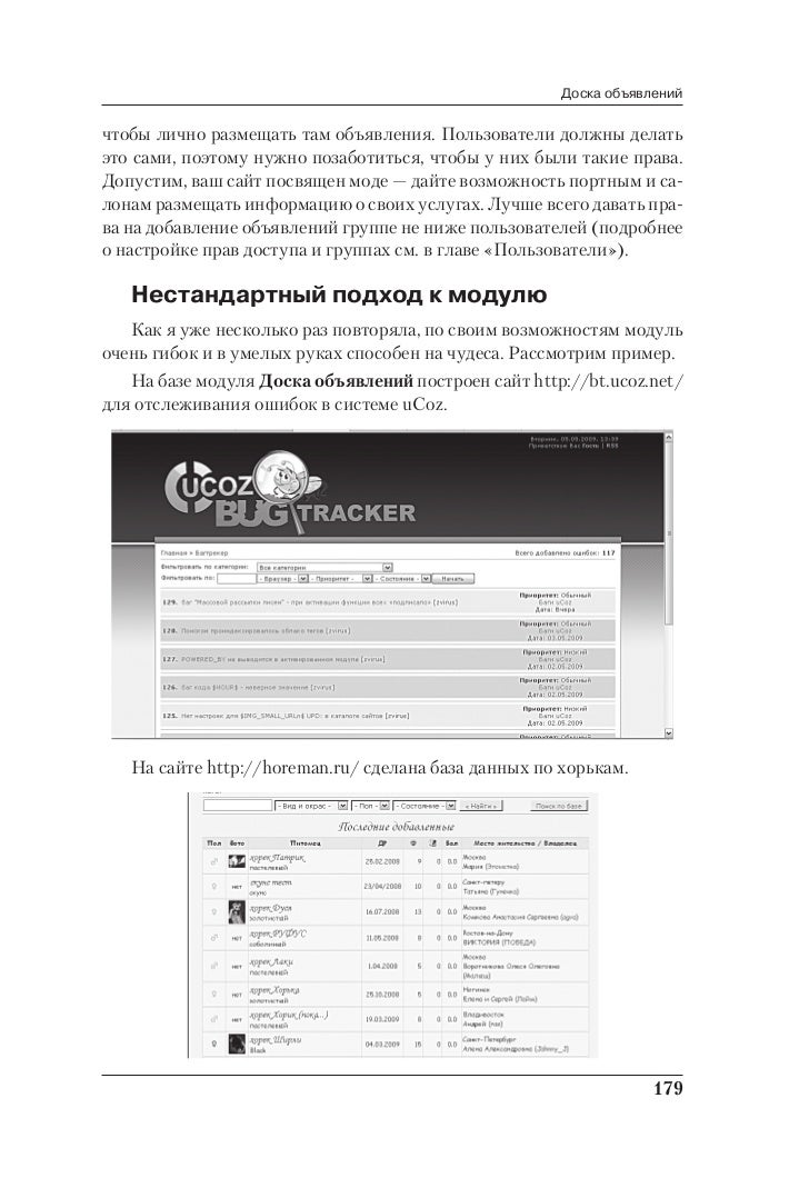 как подать объявление на 999 md